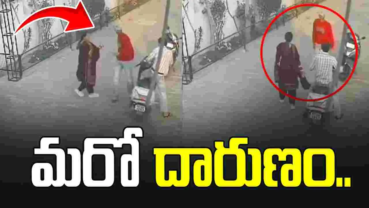 పంజాబ్‌లో మరో దారుణం.. భర్త కళ్ల ముందే భార్యపై కాల్పులు..