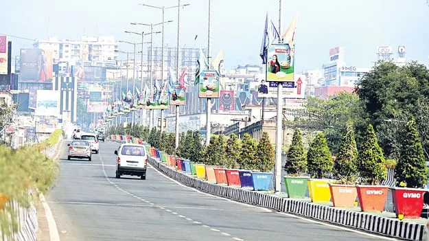 నగరం ముస్తాబు 