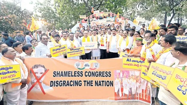 ఏఐ సమ్మిట్‌లో కాంగ్రెస్‌ తీరు సిగ్గుచేటు