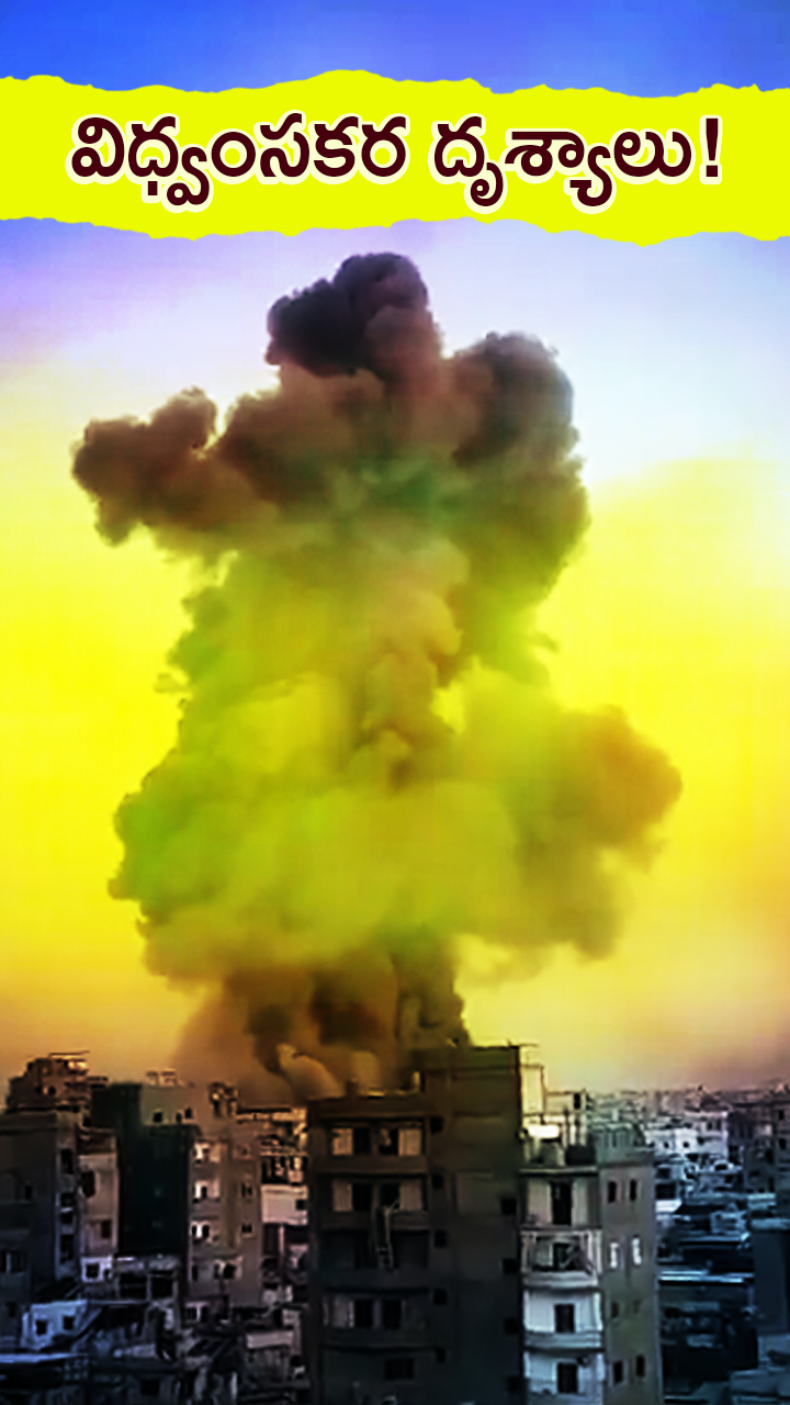 ABN Andhrajyothy Telugu Short News Video - Quick News Updates in 60 Seconds