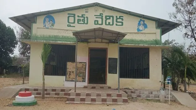 రైతు వేదికల నిర్వహణపై పట్టింపేది?