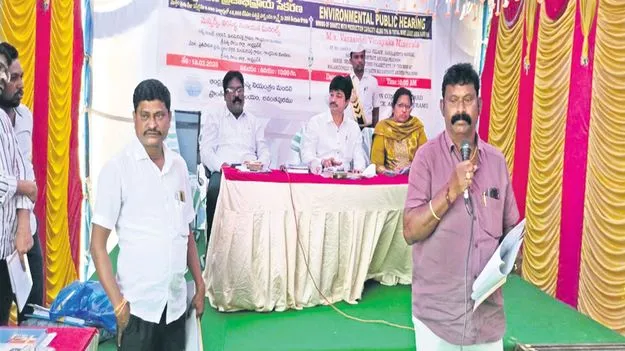 మైనింగ్‌ తవ్వకాలు వద్దు 