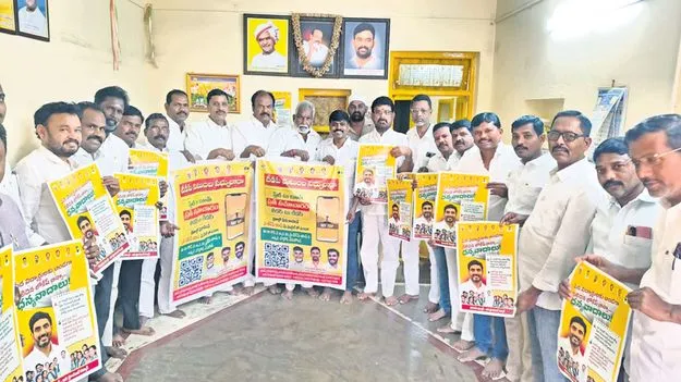 ఫీజు బకాయిల విడుదలపై హర్షం 