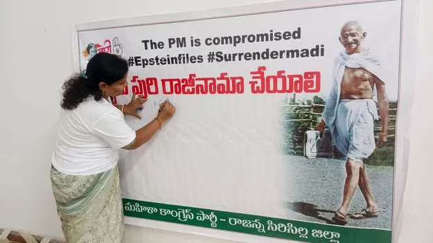 కేంద్ర మంత్రి హర్దీప్‌సింగ్‌ రాజీనామా చేయాలి