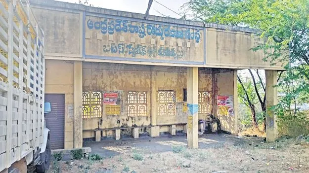 నిరుపయోగంగా ఆర్టీసీ బస్టాండు 