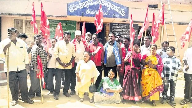 ప్రభుత్వ భూములను కాపాడండి