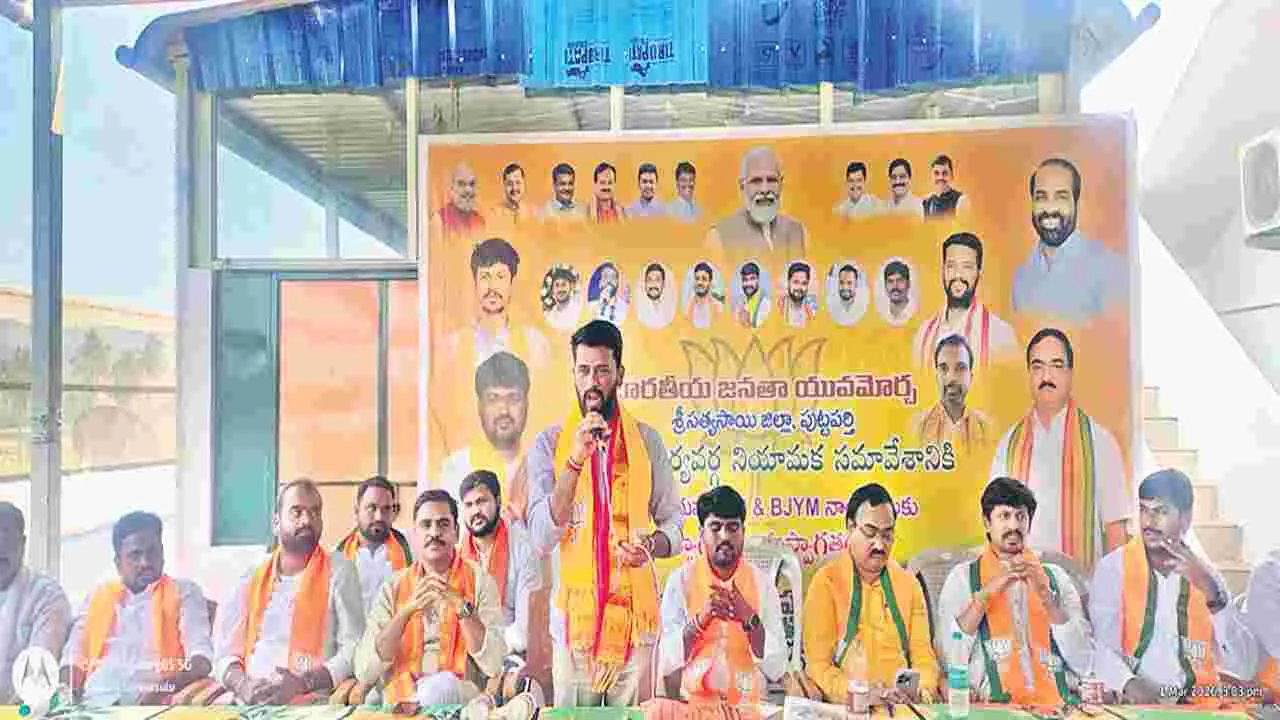 బీజేపీ బలోపేతానికి యువత ముందుండాలి