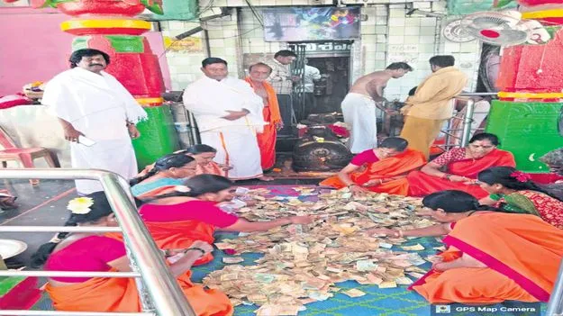 హుండీ ఆదాయం లెక్కింపు 