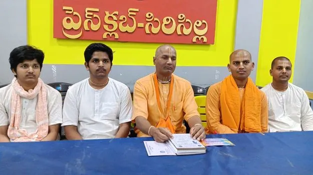 గౌరపూర్ణిమ మహోత్సవాన్ని విజయవంతం చేయాలి