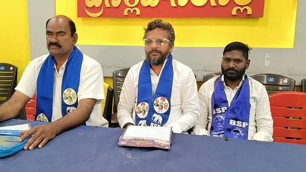 15న సిరిసిల్లలో బీఎస్పీ బహిరంగ సభ