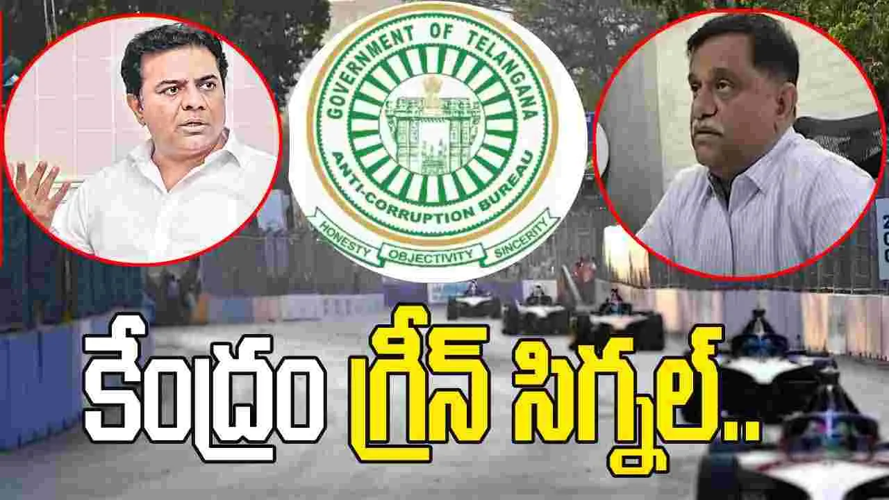 హైదరాబాద్ ఫార్ములా-ఈ కార్ రేస్ కేసులో కీలక పరిణామం.. ఛార్జ్‌షీట్‌కు రంగం సిద్ధం!