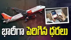 ఇరాన్‌ - ఇజ్రాయెల్ యుద్ధం.. భారీగా పెరిగిన విమాన టికెట్ ధరలు..