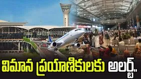 ఇరాన్ - ఇజ్రాయిల్ యుద్ధం: 13 అంతర్జాతీయ విమాన సర్వీసులు రద్దు