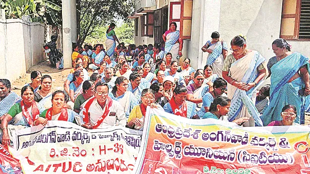 గౌరవ వే తనాలొద్దు..కనీస వేతనాలివ్వండి