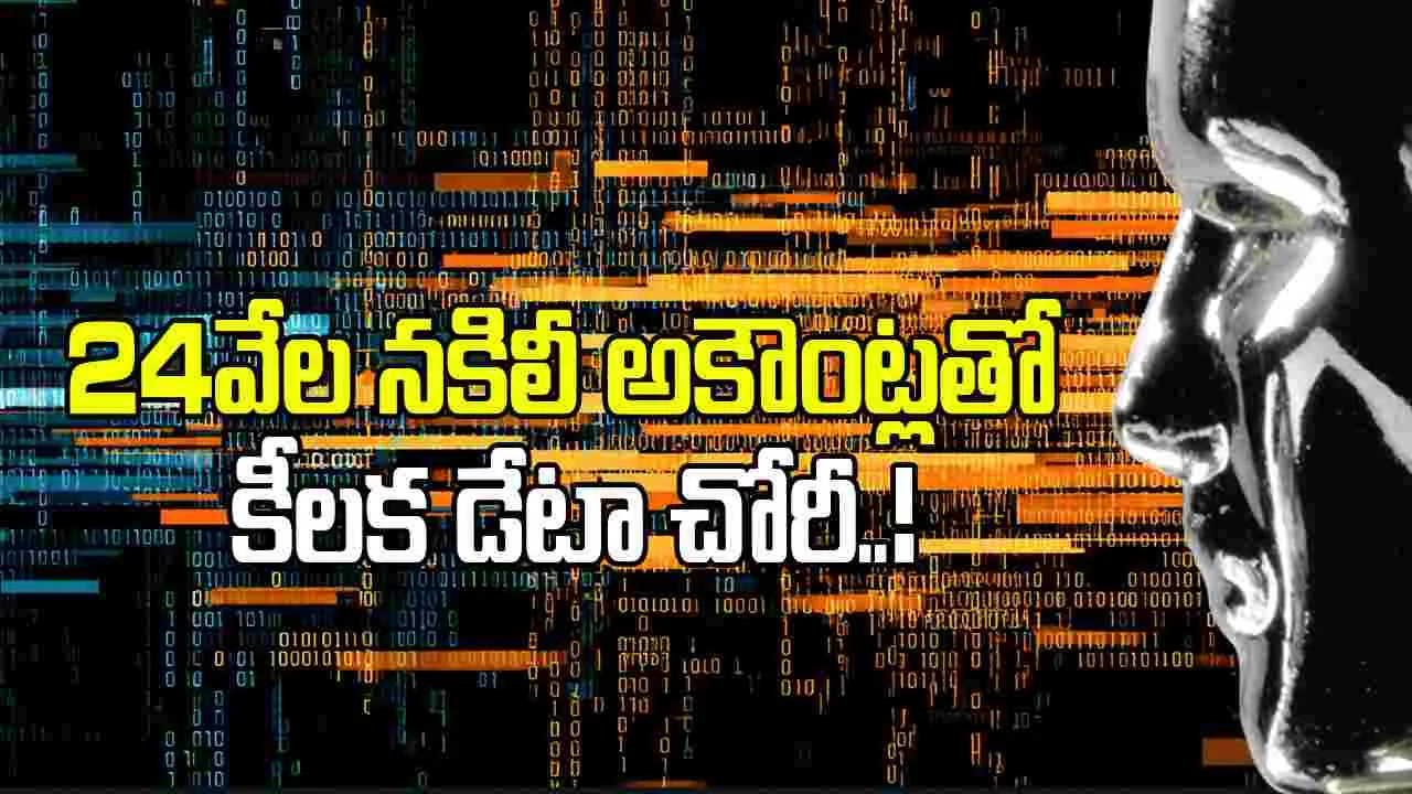 24 వేల ఫేక్ అకౌంట్లతో చోరీ.. చైనాపై ఆంథ్రోపిక్ సంచలన ఆరోపణలు