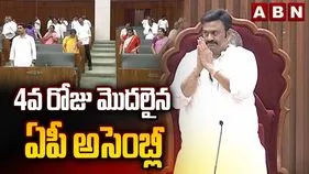 ఏపీ అసెంబ్లీలో కొనసాగుతున్న ప్రశ్నోత్తరాలు