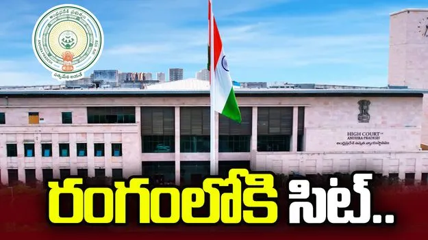 గ్రూప్-1 మూల్యాంకనంలో అక్రమాలపై హైకోర్టు కీలక ఉత్తర్వులు