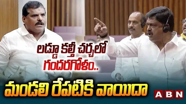 తిరుమల లడ్డూపై చర్చ.. మండలిలో ఆందోళనలు.. రేపటికి వాయిదా