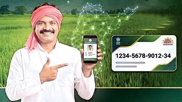 ఏపీఎఫ్‌ఆర్‌కు శ్రీకారం 