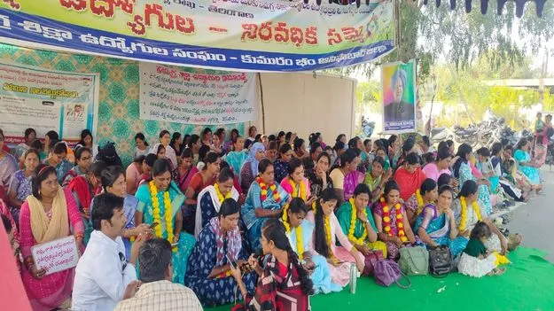 అ ‘సమగ్ర’ కొలువులు