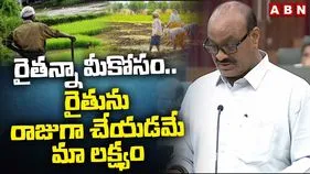 ఏపీ ఆర్థిక వ్యవస్థకు మూలస్తంభంగా వ్యవసాయ రంగం: మంత్రి అచ్చెన్నాయుడు