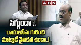 మండలిలో రాయలసీమ ఎత్తిపోతల పథకంపై చర్చ.. గందరగోళం