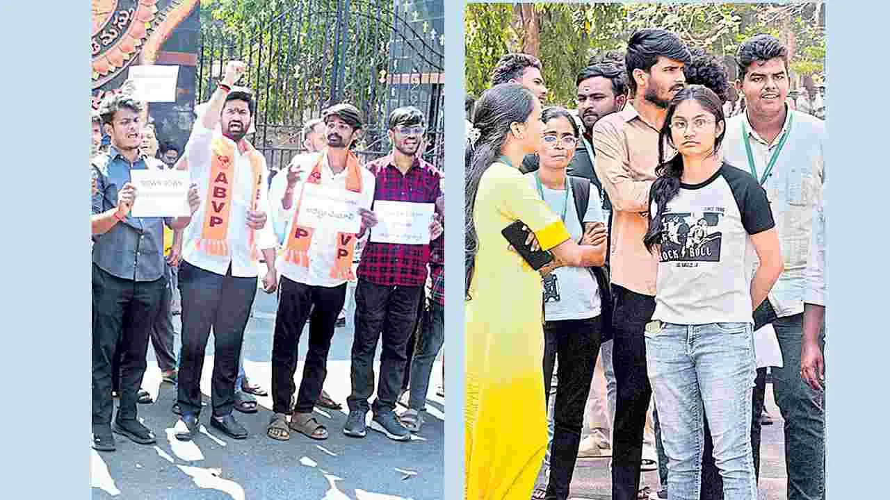 ఏయూలో మళ్లీ రగడ