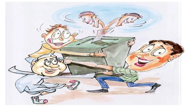 భవితవ్యం తేలేది నేడే 