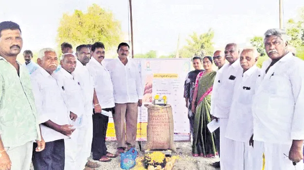 శనగల కొనుగోలు కేంద్రం ప్రారంభం