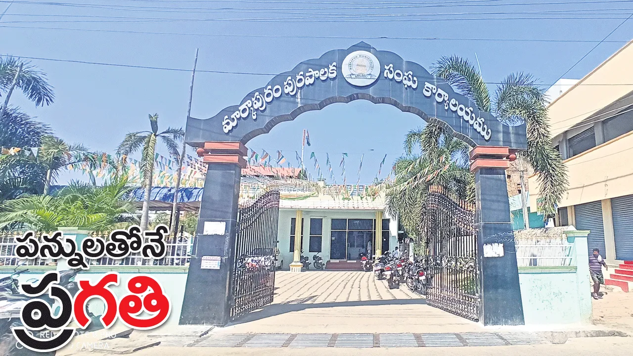 పన్నులతోనే ప్ర‘గతి’