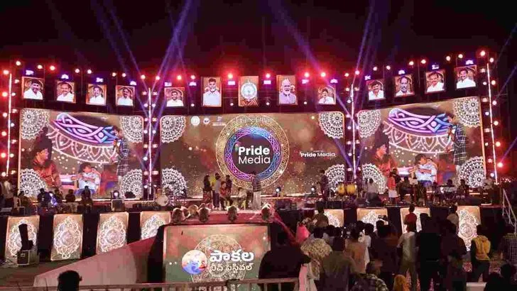 ప్రకాశం జిల్లా పాకల బీచ్ ఫెస్టివల్.. రెండో రోజూ జనసందోహం..  