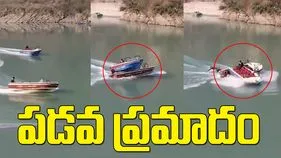 రెండు పడవలు ఢీ.. తప్పిన పెను ముప్పు.. వీడియో వైరల్