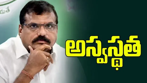 బొత్సకు అస్వస్థత.. హైదరాబాద్‌‌కు తరలింపు