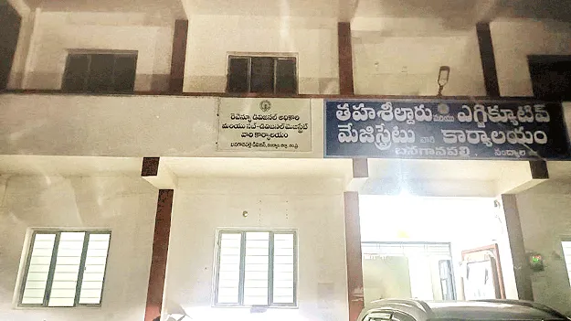 రెగ్యులర్‌ ఆర్డీవోను నియమించాలి 