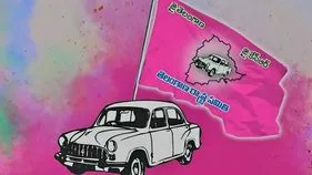 ఇబ్రహీంపట్నంలో బీఆర్ఎస్ గెలుపు