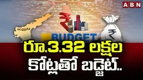 రూ.3,32,205 కోట్లతో ఏపీ బడ్జెట్