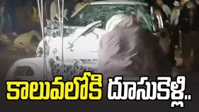 మధురలో విషాదం.. కాలువలోకి దూసుకెళ్లిన కారు, నలుగురి మృతి