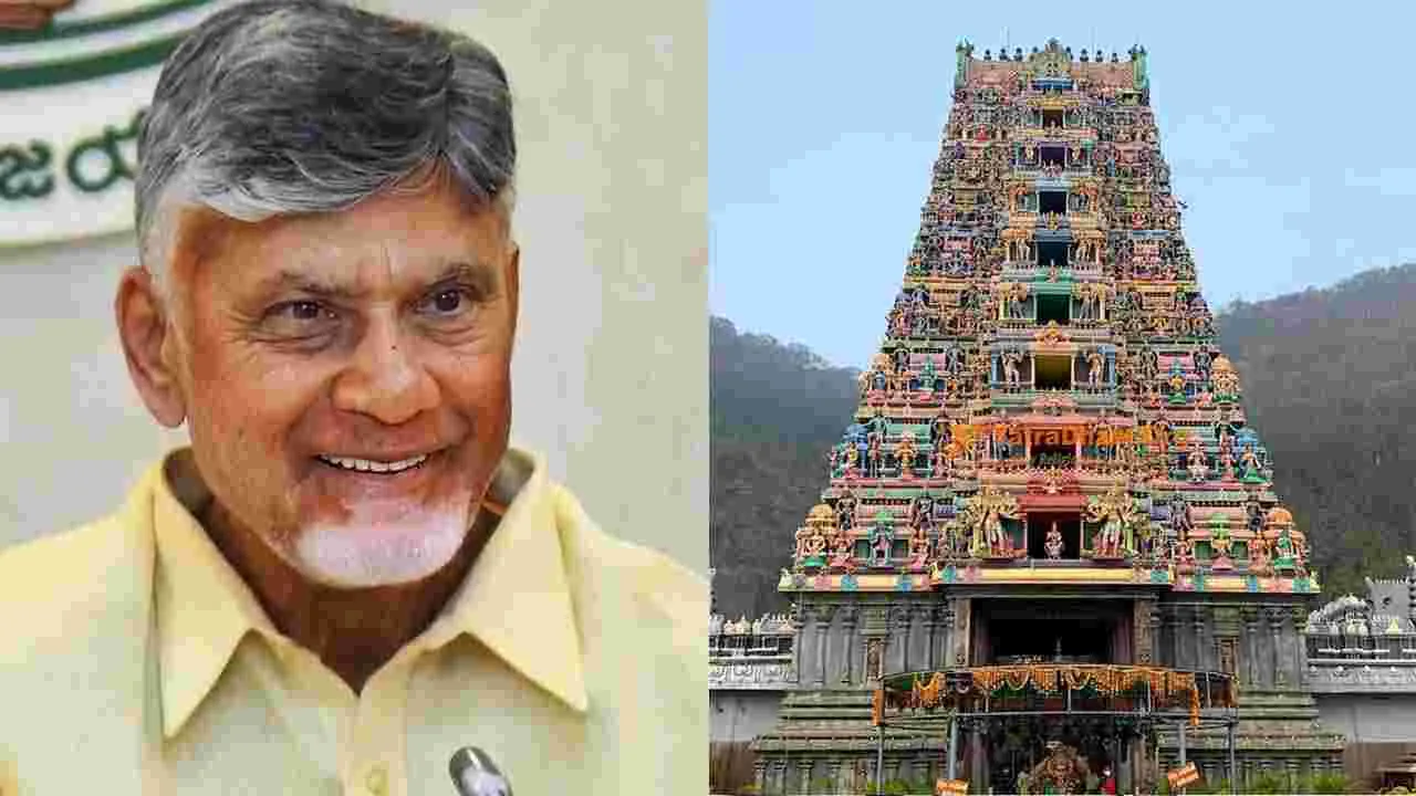 దుర్గగుడిలో మహాకుంభాభిషేక మహోత్సవం.. సీఎంకు ఆహ్వానం