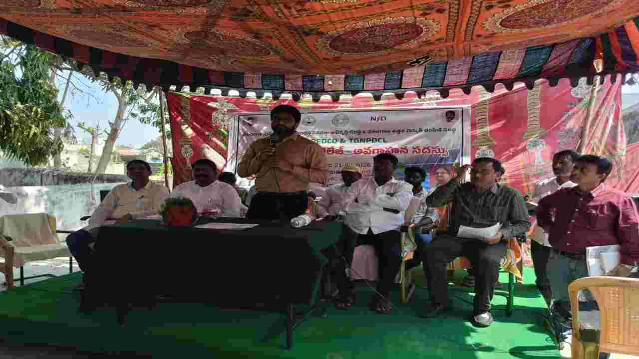 గ్రామీణ ప్రాంతాల్లో సోలార్‌ ప్లాంట్లతో ప్రయోజనాలు