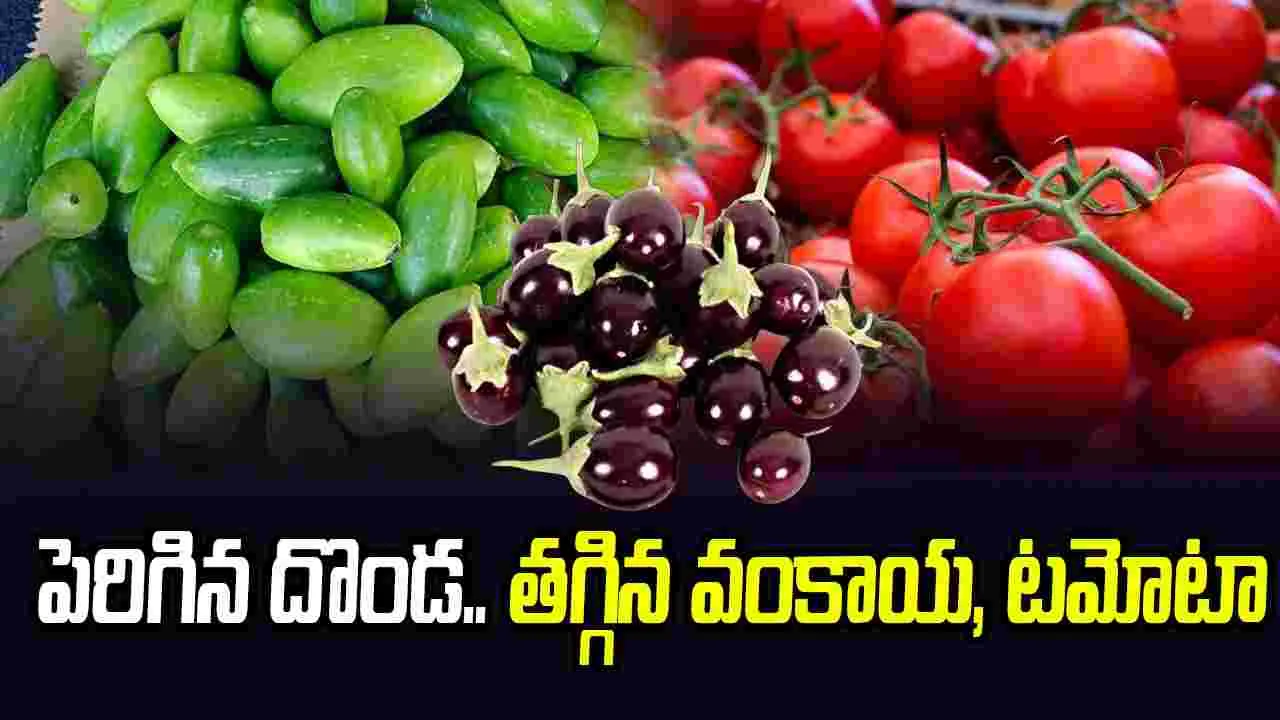 పెరిగిన దొండ.. తగ్గిన వంకాయ, టమోటా
