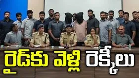 రైడ్‌కు వెళ్లి రెక్కీలు