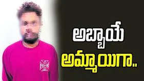 అబ్బాయే అమ్మాయిగా..