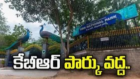 కేబీఆర్‌ పార్కు వద్ద నేటినుంచి ట్రాఫిక్‌ ఆంక్షలు
