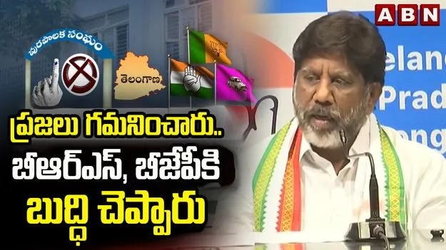 ఎన్ని కట్టుకథలు చెప్పినా ప్రజలు మాకే పట్టం కట్టారు: భట్టి విక్రమార్క..