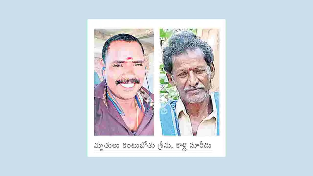 ప్రాణం తీసిన కరంటు తీగ