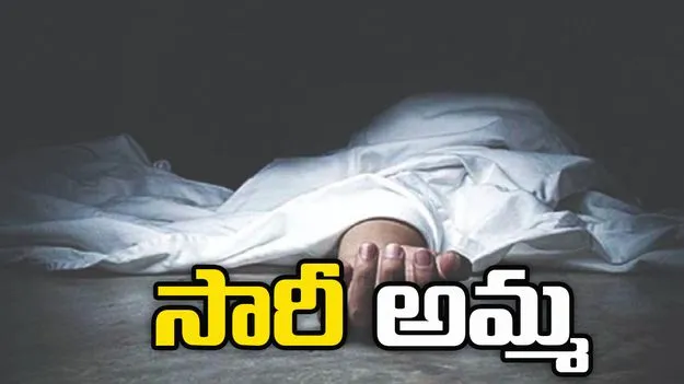 లాడ్జిలో సాఫ్ట్‌వేర్ ఉద్యోగి ఆత్మహత్య.. తన చావుకు ఎవరూ కారణం కాదంటూ..