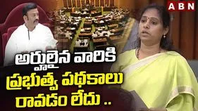 పొరుగు సేవల ఉద్యోగుల సమస్యలపై ఎమ్మెల్యే ప్రశ్న.. మంత్రి సమాధానం