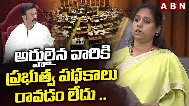 పొరుగు సేవల ఉద్యోగుల సమస్యలపై ఎమ్మెల్యే ప్రశ్న.. మంత్రి సమాధానం