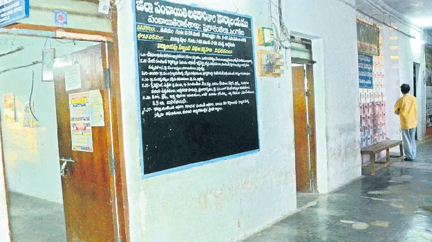 ముందుకు సాగరే!