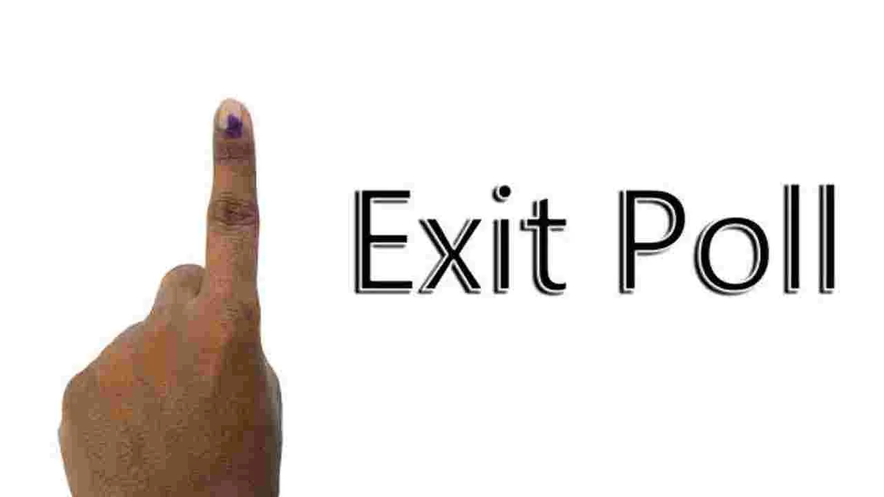 మున్సిపల్ ఎన్నికల ఎగ్జిట్‌పోల్స్.. ఉమ్మడి నల్గొండలో గెలుపెవరిదంటే